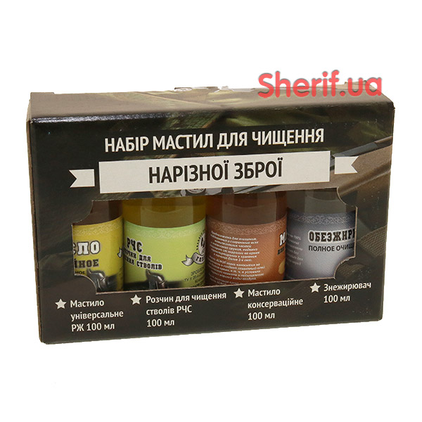 Oil set Capercaillie Rifled weapon