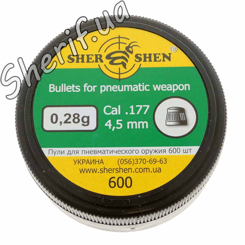 Bullets Hornet 0.28g 600pcs