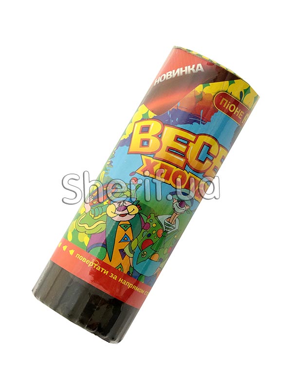 Пневмохлопушка Весела 11см