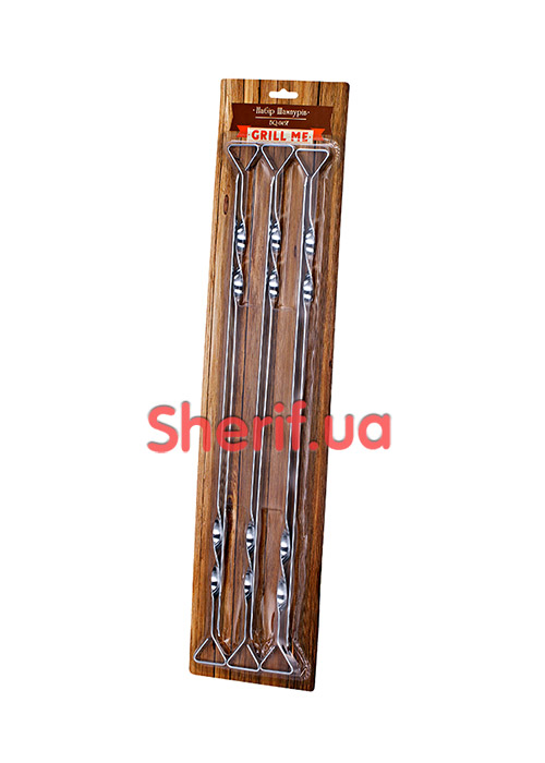Набір шампурів GRILL ME BQ-045F (4823082711246)