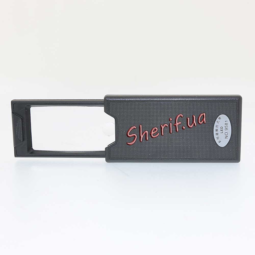 Лупа выдвижная с УФ подсветкой 2,5х6х32 YJ7116 № 9581