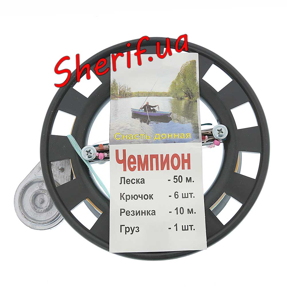 Снасть донна "Чемпіон" (мотовило)