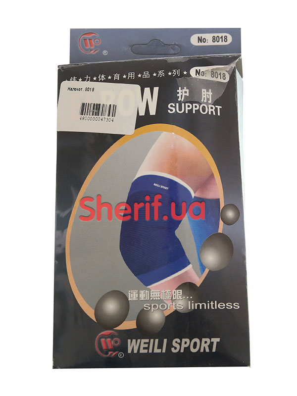 Elbow pads WEILI Sport №8018