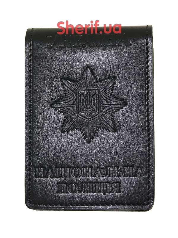 Національна Поліція України (престиж), 5101/1