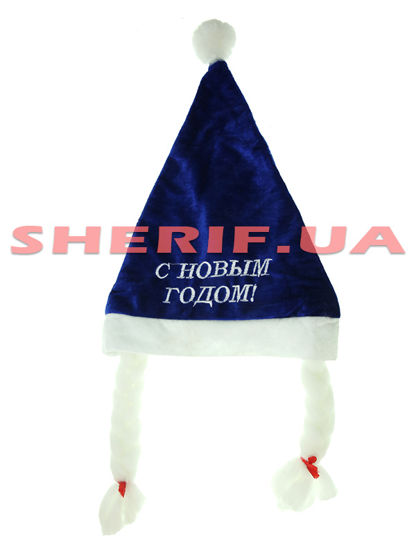 Cap with braids Happy New Year (blue)