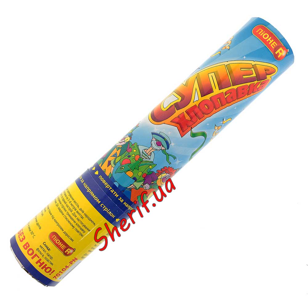 Pneumoclapper 'Super' 20 cm