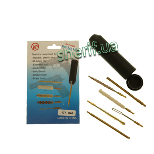 Набір для чищення пневматичних пістолетів 4,5 мм компактний (шомпол,3 йорша, вішер)