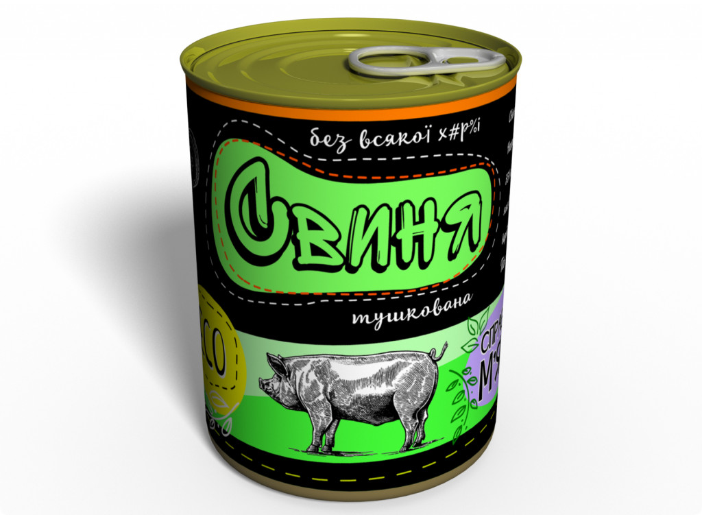 Консервована Тушкована Свиня - Натуральна Смачна Тушонка