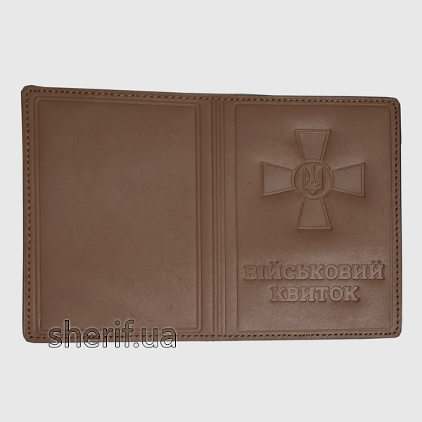 Обкладинка «Військовий квиток», 5010ж