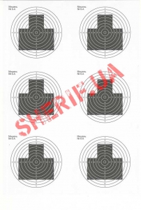 00454 Мішень А4 МІКС №1 (25 шт.)