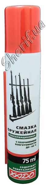 Смазка оружейная (консервационная) 