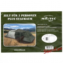 Палатка трехместная с тамбуром Olive, 14226000-6