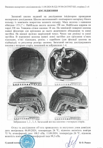 Баллистический шлем FAST NIJ IIIA, РЕ система Team Wendi