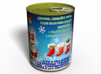 konservirovannye-novogodnie-trusy-podarok-s-prikolom-podarok-na-novyj-god 2