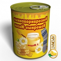 Консервовані Кошерні шкарпетки - Кошерний подарунок - Цікавий подарунок у банку
