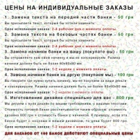 konservovani-shkarpetki-dlya-super-kumi 5