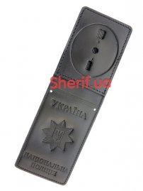 Обложка Национальная Полиция Украины (НПУ) 5101-5