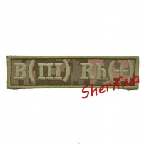 Chevron Blood Type B(III) Rh(+) Digital