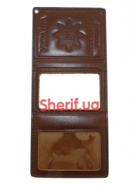 Cover for the certificate “Nat. Police of Ukraine", 5119p