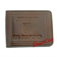 Обкладинка «Дозвіл на зброю», 5115п