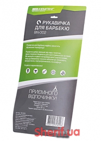 Рукавица для барбекю Кемпинг BN-002-2