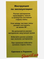 Пила туристическая Пиранья