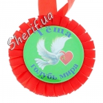 Medal Mother-in-Law-Dove of Peace