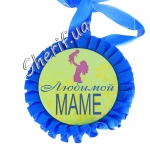 Beloved mother medal