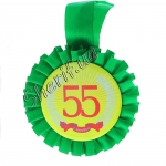 Медаль ювілейна 55 років
