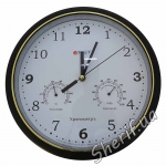 RST 77779  Метеочасы настенные