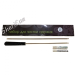 Pneumatic cleaning kit 4.5mm