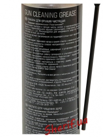 Смазка XADO для оружия чистящая SnipeX-4