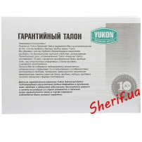 Бинокль Yukon 10х21-8