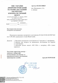 Баллистический шлем FAST NIJ IIIA, РЕ система Team Wendi