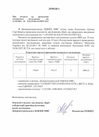 Баллистический шлем FAST NIJ IIIA, РЕ система Team Wendi