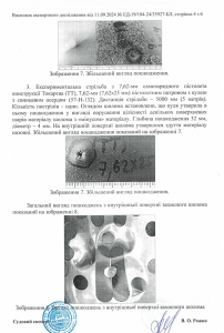 Баллистический шлем FAST NIJ IIIA, РЕ система Team Wendi