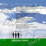 Палатка туристическая Zelart SY-011-2