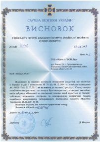 Sight NV Yukon Sentinel 2,5x50L (Generation 1, laser flashlight)