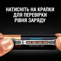 duracell-ultra-lr03-kpd-1-2i-sht