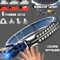 Купить Фонарь налобный с датчиком движения и красным светом