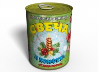 Консервована Свічка І Цукерка Подарунок Від Діда Мороза - Новорічна Свічка