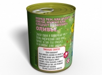 Консервированная Свеча И Конфета Подарок От Деда Мороза - Новогодняя Свеча