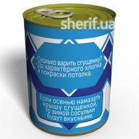 Консервированные Носки Сладкоежки 3