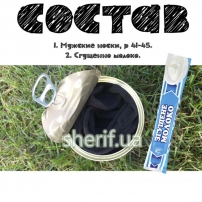 Консервированные Носки Сладкоежки 4