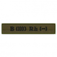 Нашивка "Група крові 3-" ЗСУ (нитка чорна, на липучці, олива)