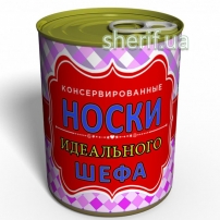 Perfect Chef's Socks for Women - Gift for October 16 Chef's Day - Gift for Boss's Day