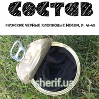 Носки Супер Мужчины 4