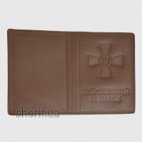 Обкладинка «Військовий квиток», 5010ж