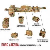 razgruzochnyj-poyas-yakeda-s-pyatyu-podsumkami-multicam