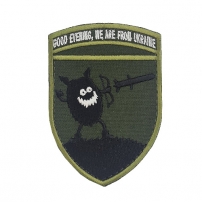 Chevron "Freak" №2